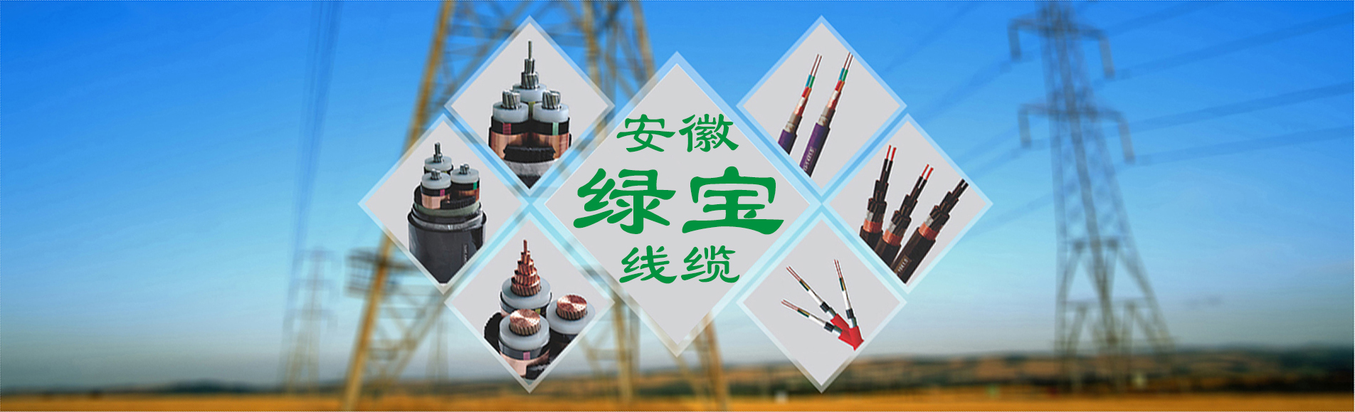 绿宝特种leyucom乐鱼手机版_全站服务一键直达:0551-64203668