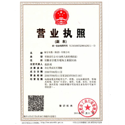 安徽绿宝leyucom乐鱼手机版_全站服务一键直达